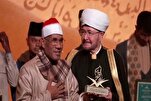 Karrama Farfesa Taouti a bangaren gasar kur'ani ta kasa da kasa ta kasar Rasha
