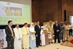 Birnin Al Hoceima na kasar Morocco ya karbi bakuncin bikin kur'ani na farko