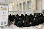 Makkah: An Kammala Shirin Haddar Al-Qur'ani Ga Mata A Masallacin Harami