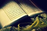 Yawo da karatun mahardata 47 daga manhajar kur'ani ta Masar