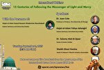 Webinar kasa da kasa "karni 15 na bin Manzon Haske da Rahma" wanda za'a gudanar a IQNA