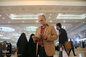 Pameran Buku Internasional Teheran Ke-33