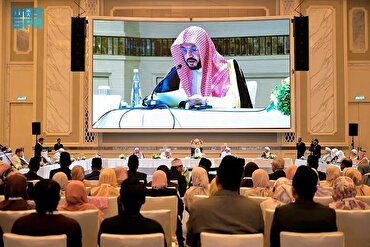 Konferensi Para Fuqaha Muslim di Malaysia