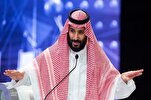 Arabia Saudita: M. Bin Salman intende concedere ai cittadini israeliani diritti di proprietà a Mecca e Medina