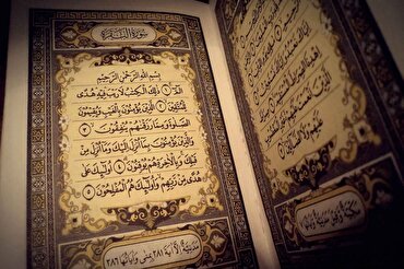 La Luce del Corano - Esegesi del Sacro Corano,vol 1 - Parte 142 - Sura Al-Bagharah - versetto 246