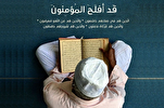 Sura Al-Mu'minun: come sono i veri credenti?