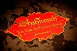Shahnameh, pilastro della letteratura persiana