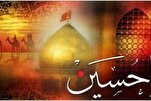 Il mese di Muharram