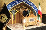 Lawatan pemilik bakat Al-Quran Iraq ke Iran + Gambar