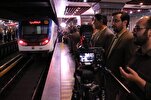Persembahan Kumpulan Nasyid Muhammad Rasulullah (SAW) dalam kereta api bawah tanah Tehran + Klip