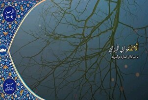 Petikan Menarik Bacaan al-Quran oleh Hassan Rezaeian