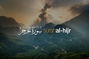 Mga Surah ng Qur’an/15
Surah Al-Hijr; Ang Paglikha ng Tao at ang Simula ng Poot ni Satanas