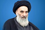 Nanawagan ang Tanggapan ni Ayatollah Sistani na Huwag Magdaos ng Serbisyong Pang-alaala para sa Asawa ng Nangungunang Kleriko