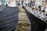 Ang Kiswa ng Kaaba na Papalitan bilang Islamikong Taon 1447 ay Magsisimula
