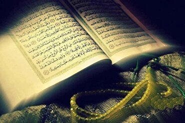 Bangkong Islamiko na Makipagtulungan sa Pagdaraos ng Paligsahan sa Quran ng Al-Azhar