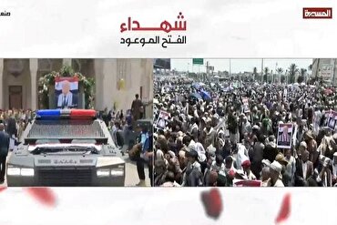 په صنعا د اسرائيلو د ترهه ګرې حملې د شهیدانو  د جنازې مراسم ترسره شول
