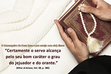 A Recompensa do Bom Caráter