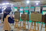 Exposição de Arte Inspirada no Alcorão Abre Durante a Peregrinação de Arbaeen em Karbala