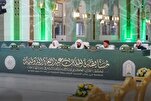 Segundo Dia do Concurso Internacional Saudita de Alcorão Apresenta 17 Recitadores de 16 Países