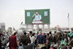 Assassinato de Oficiais Iemenitas Adiciona ao 'Histórico Criminal' de Israel: Houthi