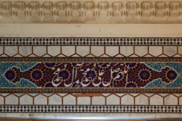 Em Fotos: Nome do Profeta no Santuário do Imam Reza(AS)