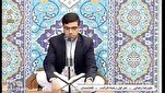 Áudio | Recitação de Alireza Rezaei da Surah "Zumar"