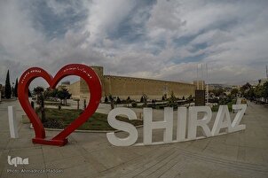 Шираз - жемчужина юго-западного Ирана