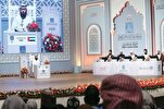 Проведение церемонии закрытия Дубайского международного конкурса Священного Корана