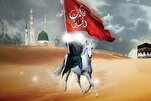 Возвращение Имама Хусейна (мир ему) - продолжение Божественной...
