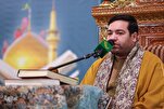 Чтение Сейеда Джавада Хусейни из суры «Аль Имран»