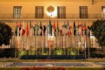 Совместное заявление 31 арабской и исламской страны,...
