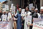 Улемы Газы: покинуть землю – предать землю и кровь...