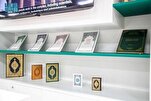 Представление Корана на разных языках на Московской...