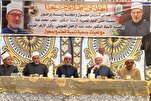 В Египте открылся новый Дом Корана + фото