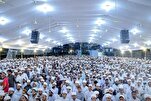 Международная конференция, посвященная Мавлид ан-Наби...