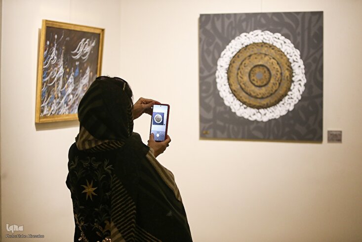 Uzinduzi wa Maonesho ya Sanaa za Qur’an ya Dhuha Jijini Tehran