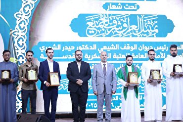 Mashindano ya Kitaifa ya Qur'ani Yamalizika Samarra, Iraq