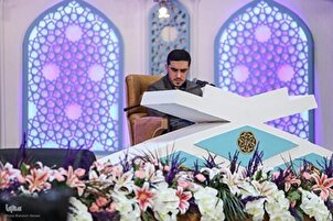 Тиловати «Умедризо Раҳимӣ» аз оёти интизор