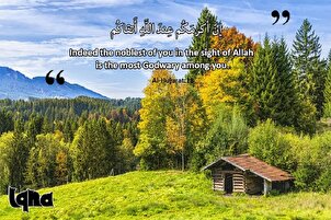 Оёте барои зиндагӣ: Чӣ касоне назди Худо гиромитар ҳастанд?