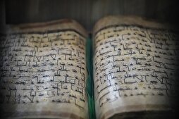 Конгресси «Қуръони Нақл» — рӯйдоди наве дар арҷгузорӣ ба нусхаи куҳани Қуръон