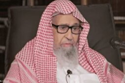 Муфтии аъзами Арабистони Саудӣ таъйин шуд