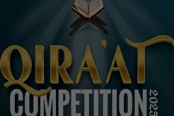 Нахустин давраи мусобиқоти байналмилалии Қуръон дар Покистон баргузор мешавад