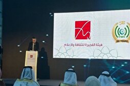 Интихоби Миср ҳамчун раиси давраи шашуми иҷлосияи радиоҳои Қуръонӣ