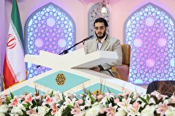 İran Uluslararası Kur’an Yarışması 4. gününde kârilerin tilaveti | video