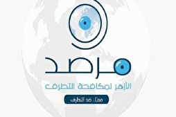 El-Ezher Aşırılıkla Mücadele Gözlemevi:  İngiltere’de camilere yönelik saldırılarda artış var