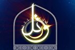 Ramazan ayında Sakaleyn TV Kanalı 2. Dönem Kur’an yarışmasını gerçekleştirecek