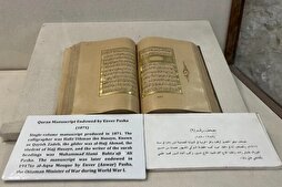 Mescid-i Aksa İslam Müzesi’nde tarihi el yazma Kur’anlar sergilendi