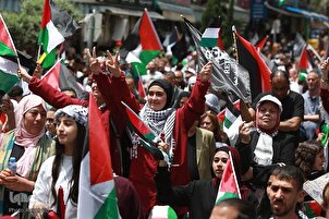 یوم نحوست پر فلسطین میں مظاہرہ