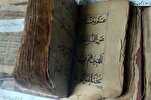 جبلِ نور القرآن: کروڑوں قرآنی نسخوں اور کتب کا خزانہ