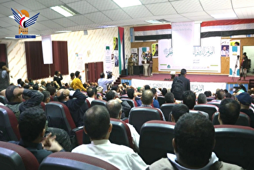 صنعا؛ تیسری بین الاقوامی «پیامبر اعظم(ص)»  کانفرنس کا میزبان